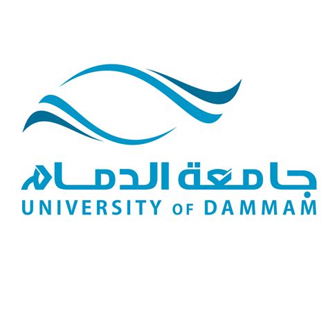 جامعة الدمام البريد الجامعي